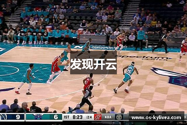 发现开云